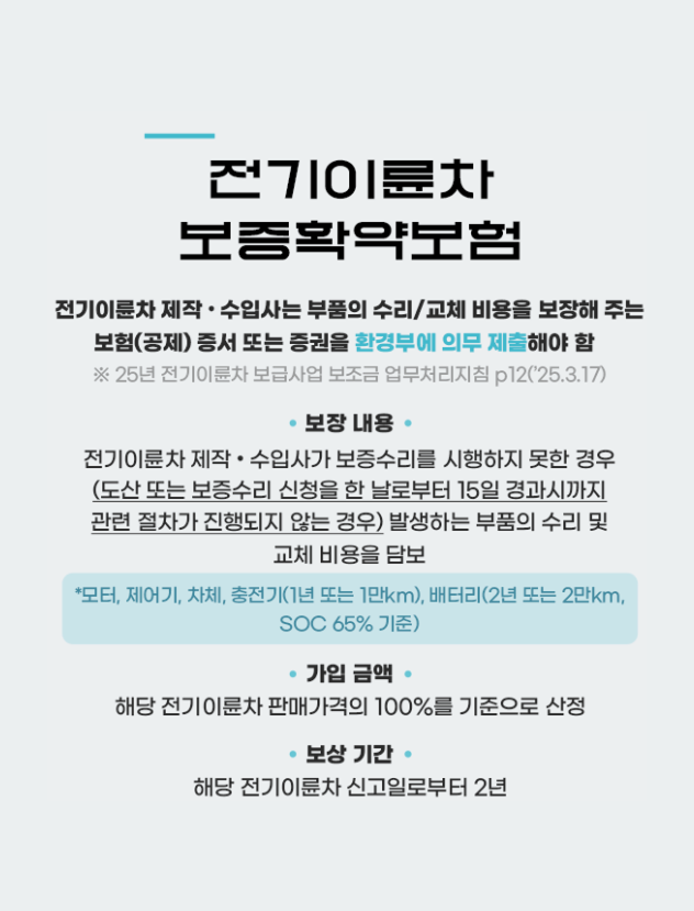기획전 3